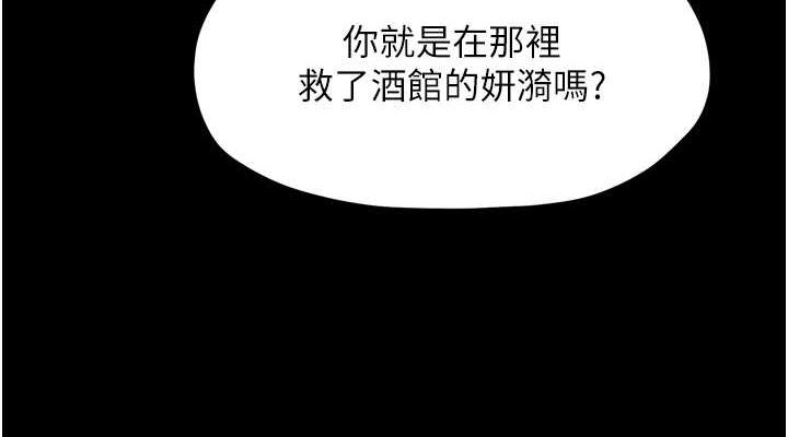 76P - 最强家丁