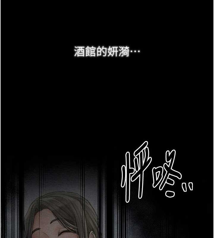 78P - 最强家丁