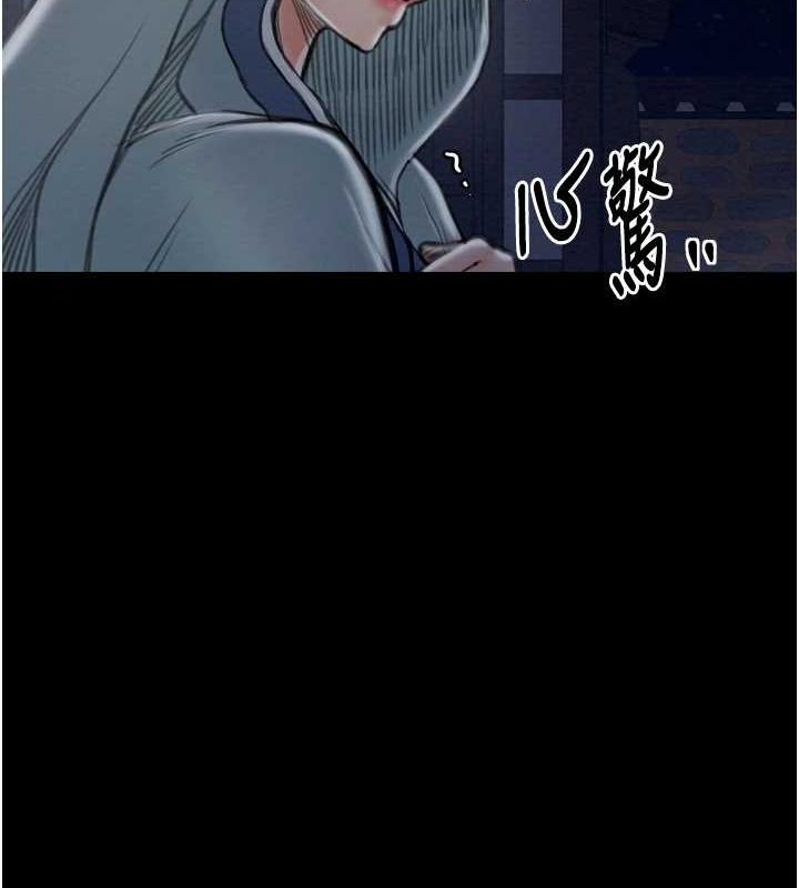 7P - 最强家丁