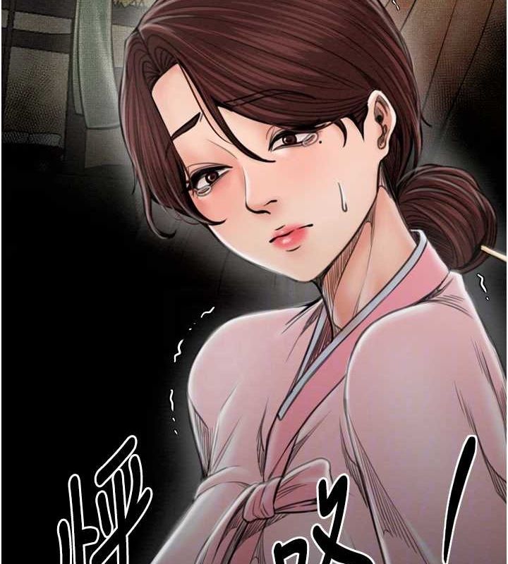 80P - 最强家丁