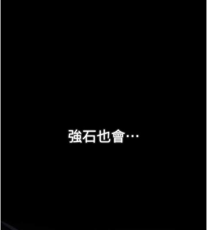 8P - 最强家丁