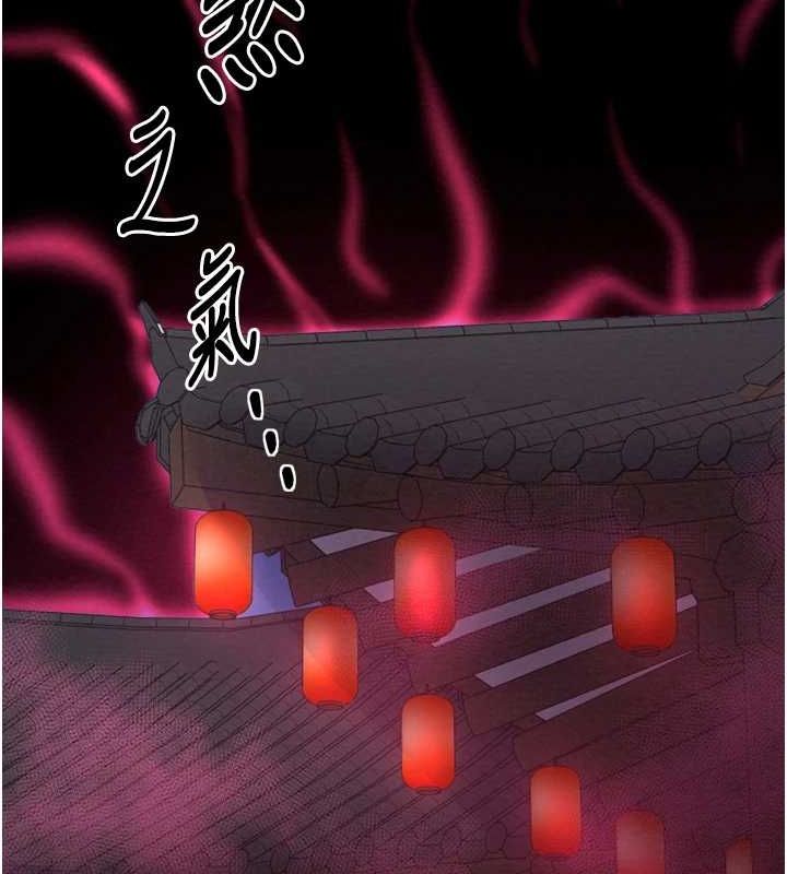 94P - 最强家丁