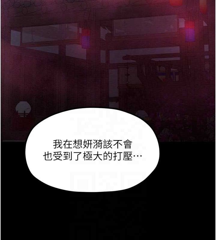 95P - 最强家丁