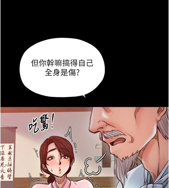 99P - 最强家丁