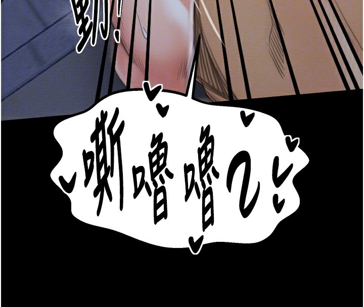 108P - 最强家丁