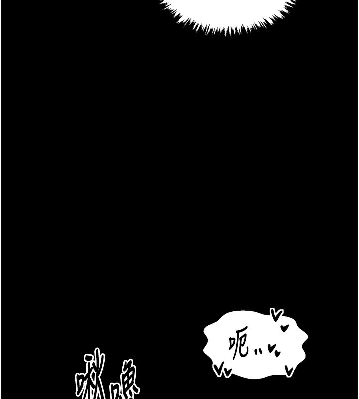 111P - 最强家丁
