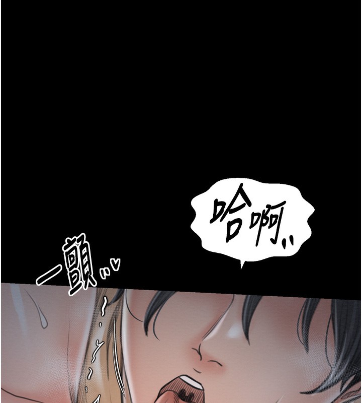 117P - 最强家丁