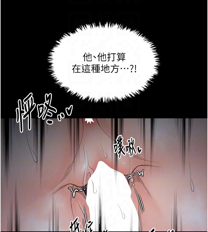 128P - 最强家丁