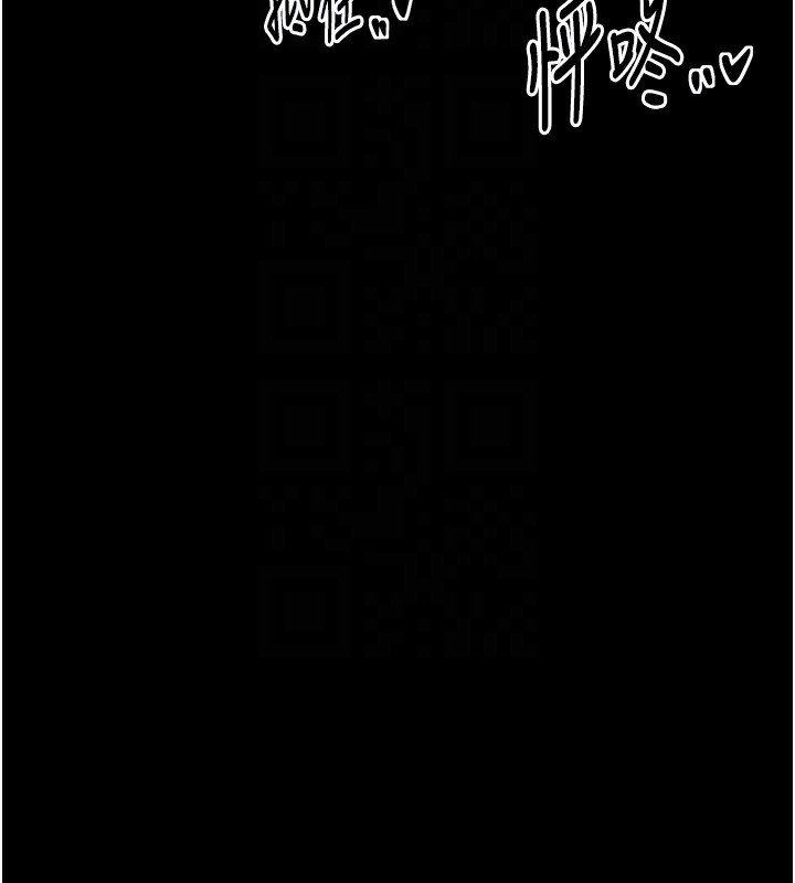 129P - 最强家丁