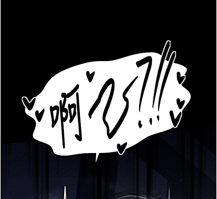 130P - 最强家丁