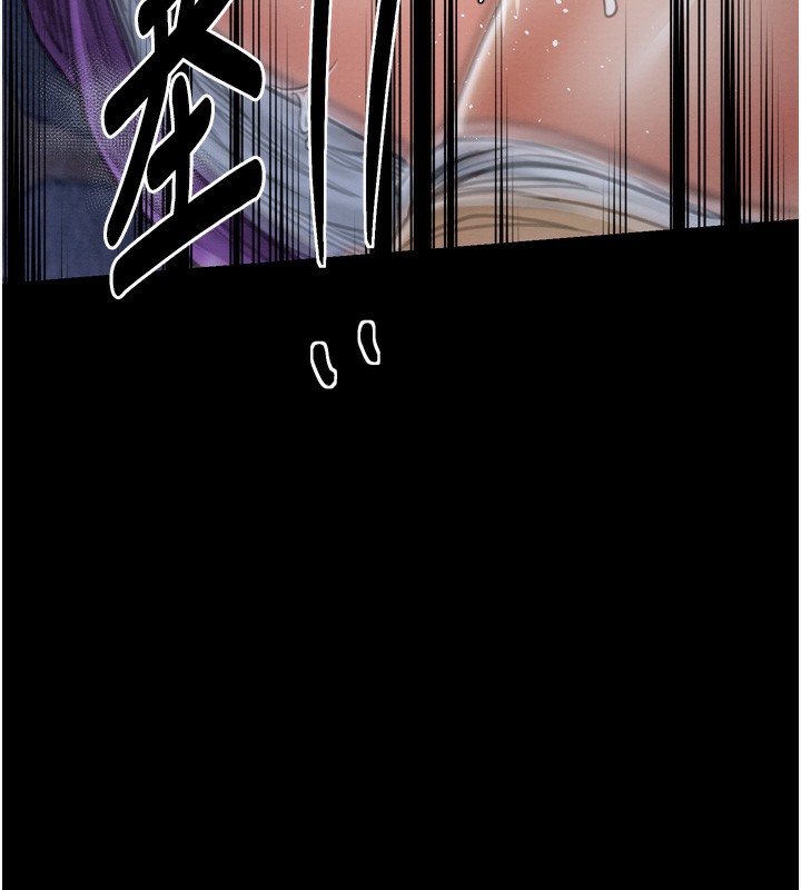 133P - 最强家丁