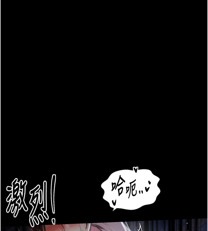 137P - 最强家丁
