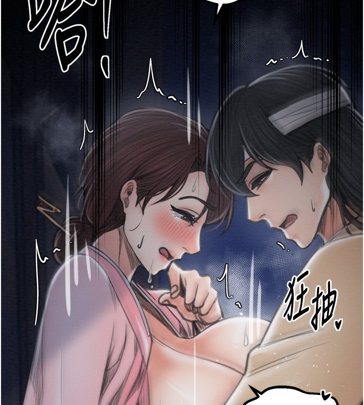141P - 最强家丁