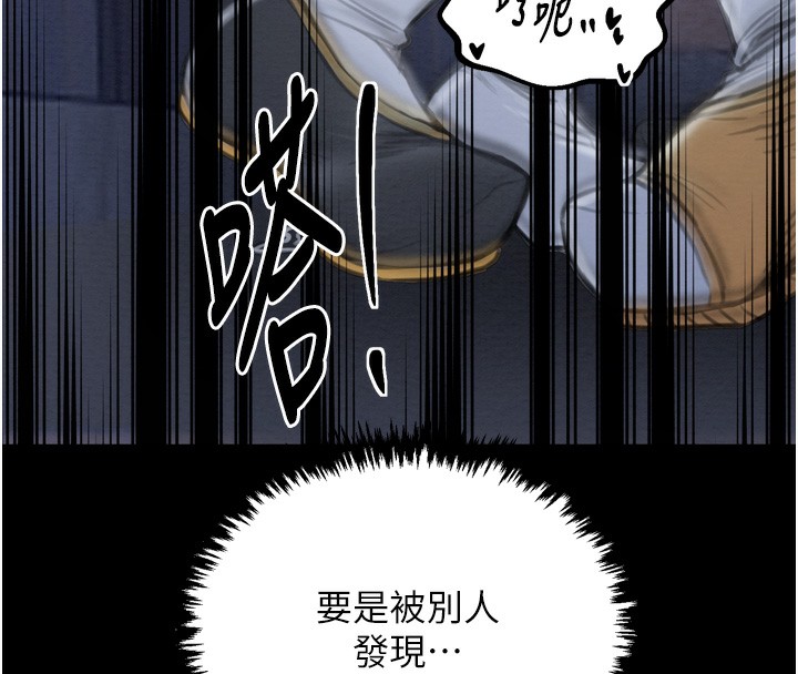 144P - 最强家丁