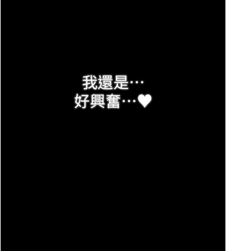 159P - 最强家丁