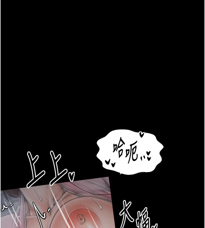 160P - 最强家丁