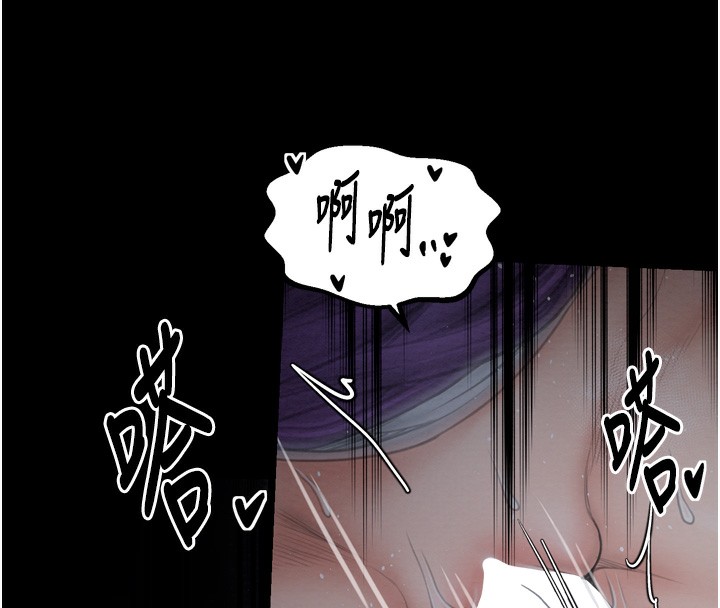162P - 最强家丁