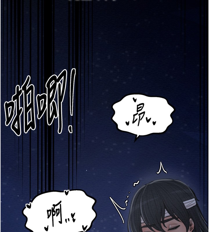 164P - 最强家丁