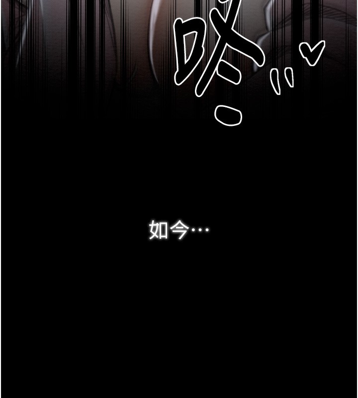 169P - 最强家丁