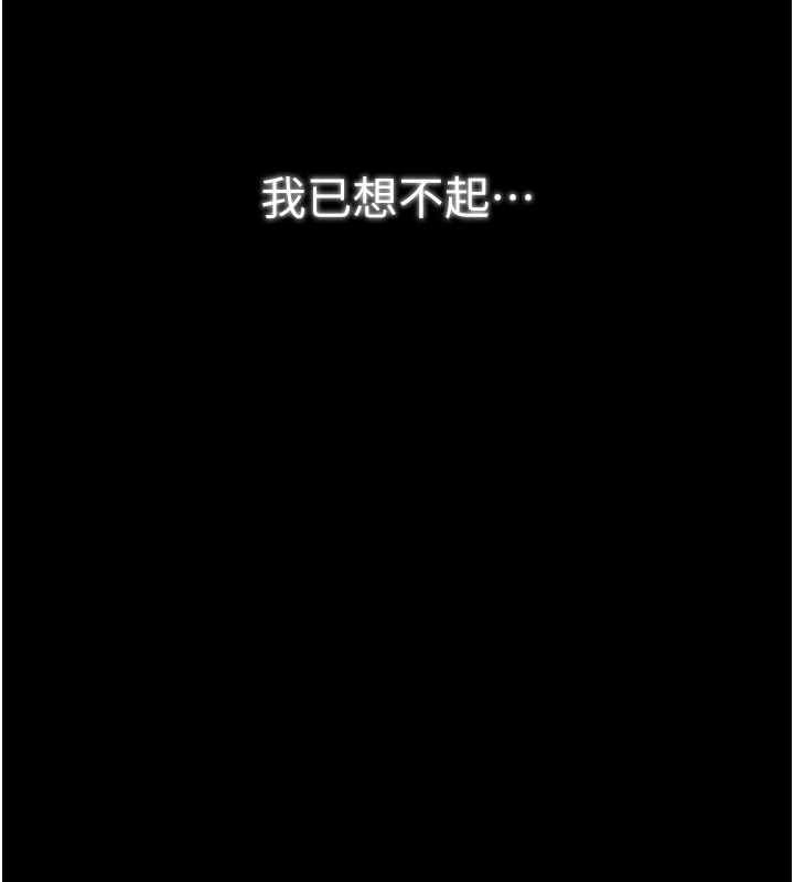 171P - 最强家丁