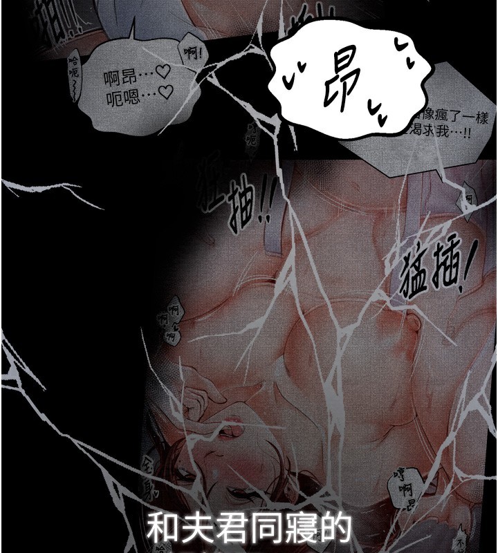 173P - 最强家丁
