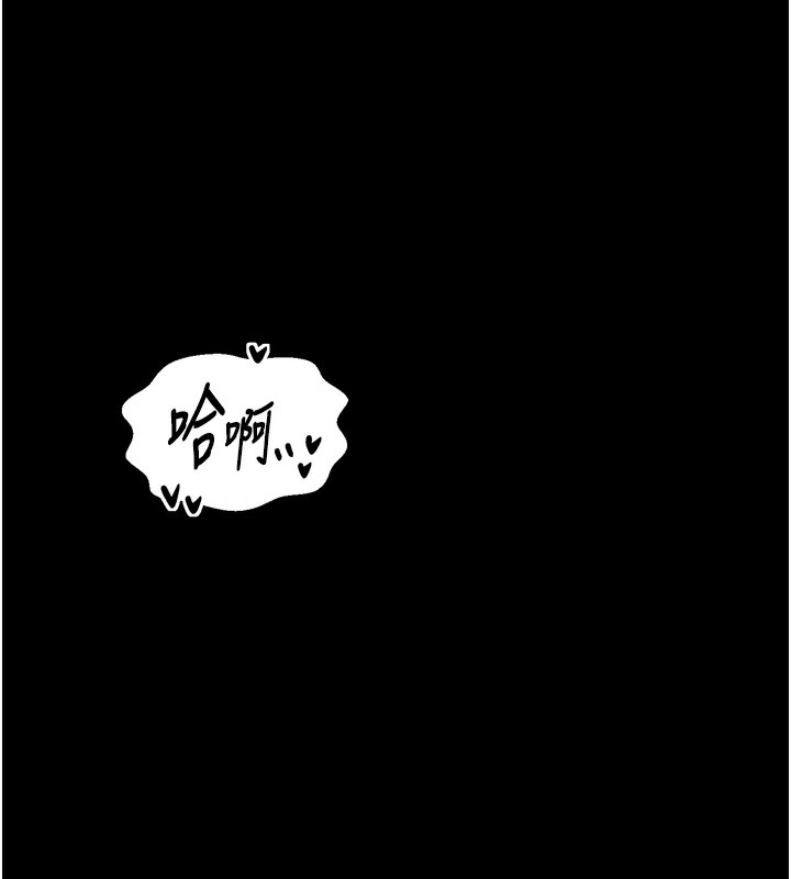 176P - 最强家丁