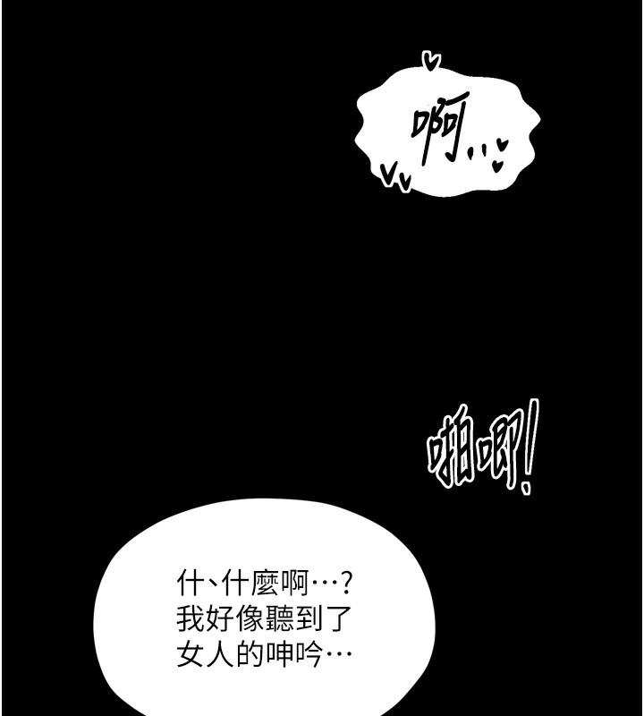 177P - 最强家丁