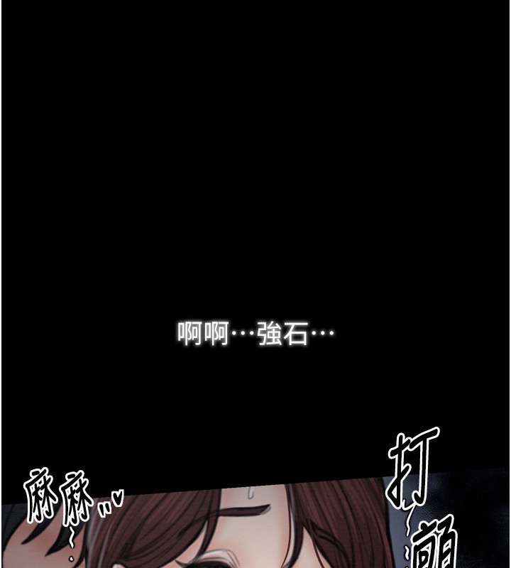 194P - 最强家丁