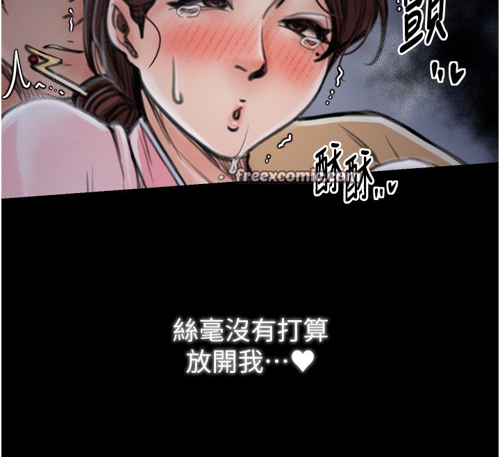 195P - 最强家丁