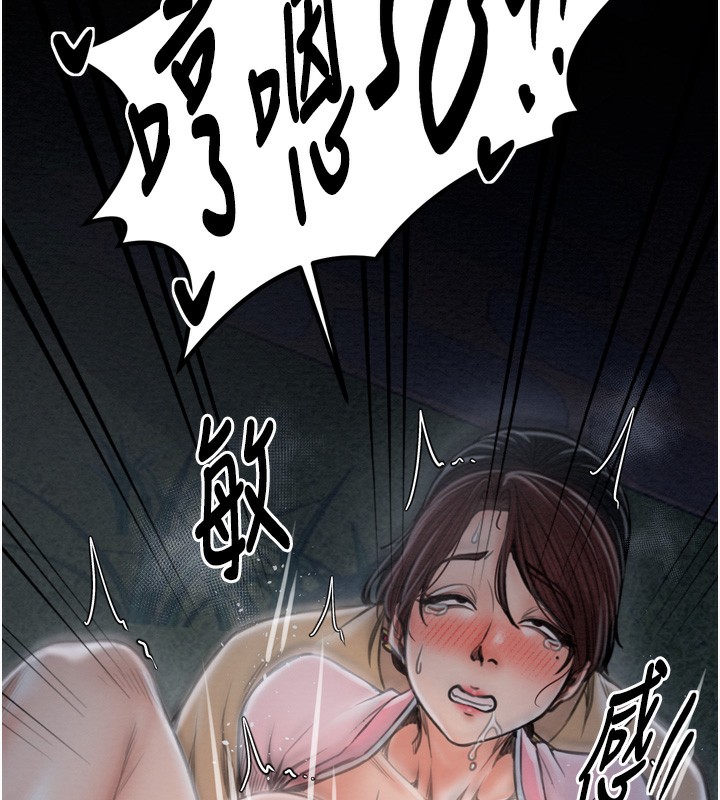 198P - 最强家丁