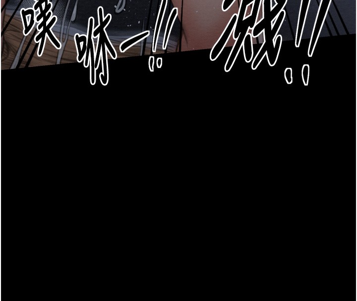 200P - 最强家丁