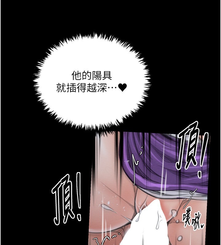 203P - 最强家丁