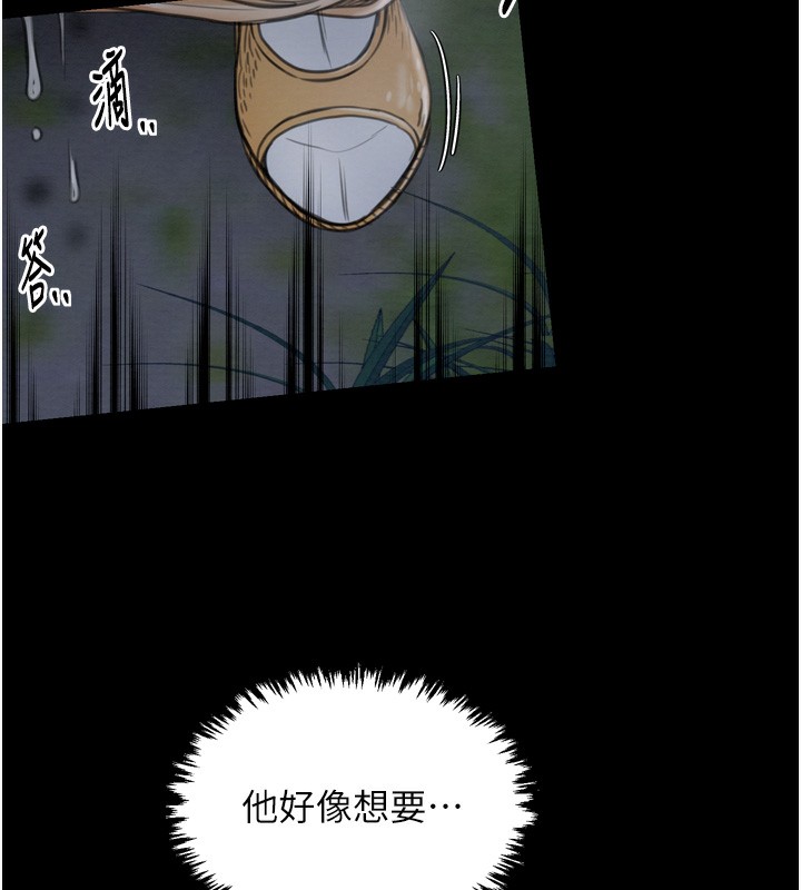 206P - 最强家丁