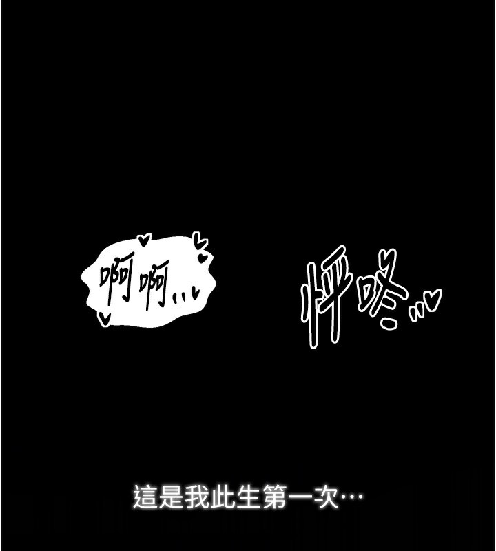 209P - 最强家丁