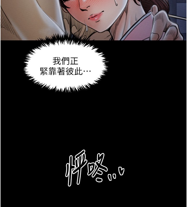 2P - 最强家丁