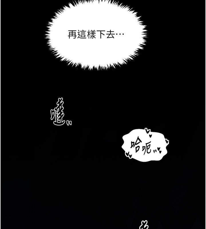 216P - 最强家丁
