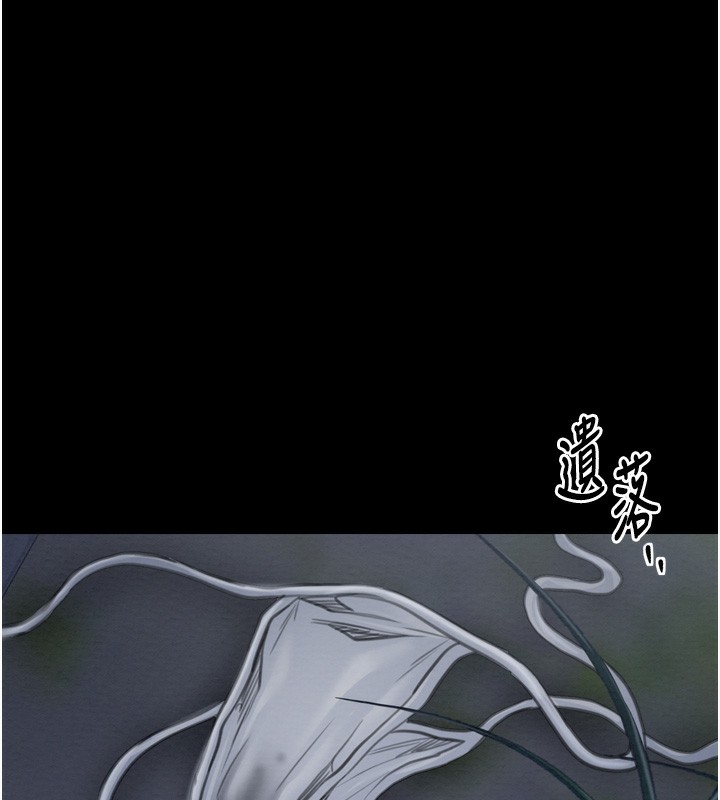 223P - 最强家丁