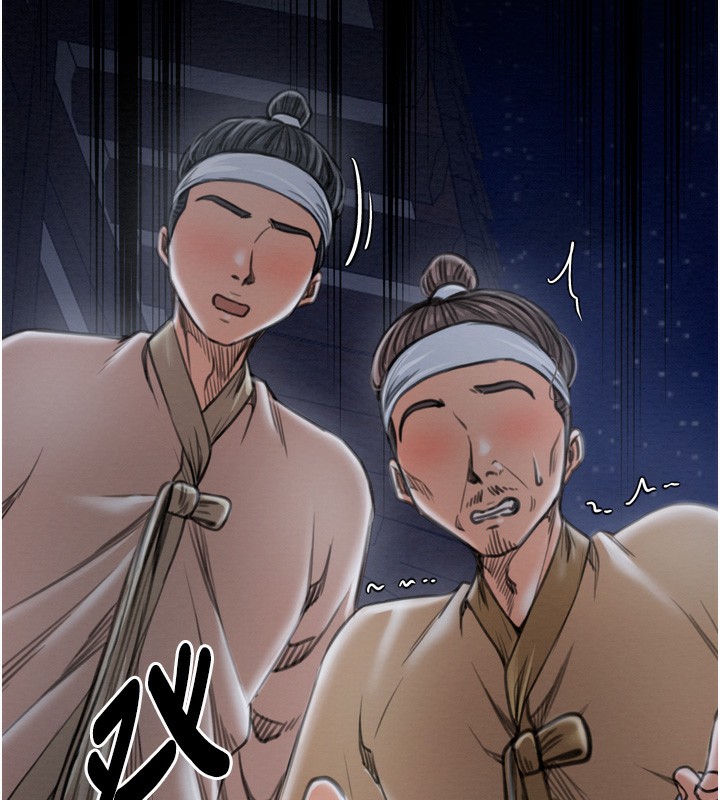 229P - 最强家丁