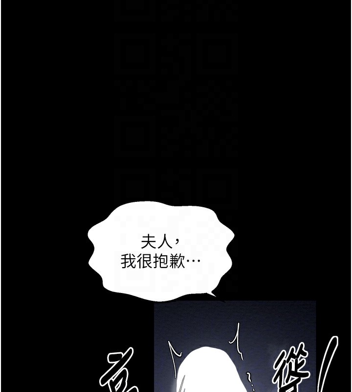 22P - 最强家丁