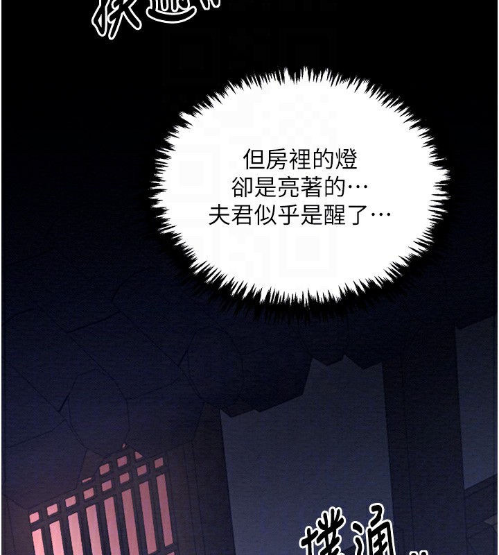 37P - 最强家丁