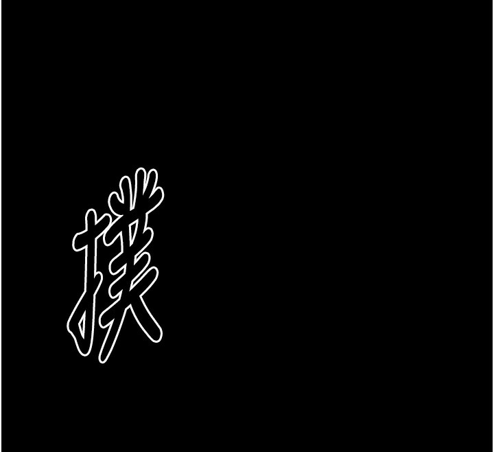 47P - 最强家丁