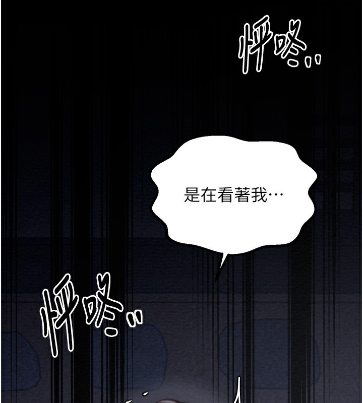 56P - 最强家丁