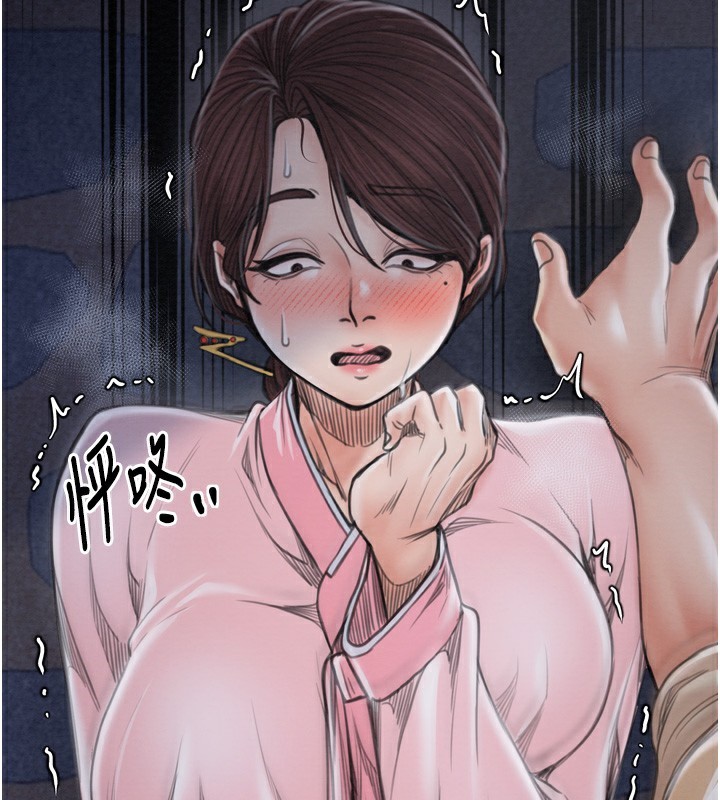 57P - 最强家丁