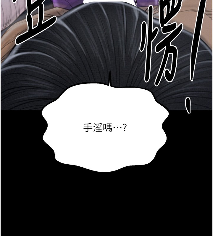 59P - 最强家丁