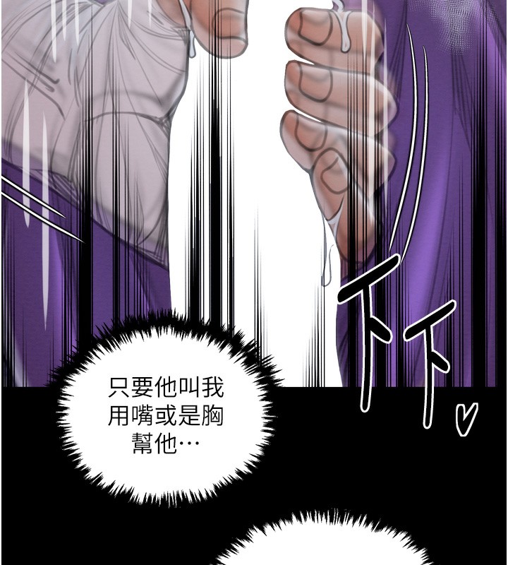 63P - 最强家丁