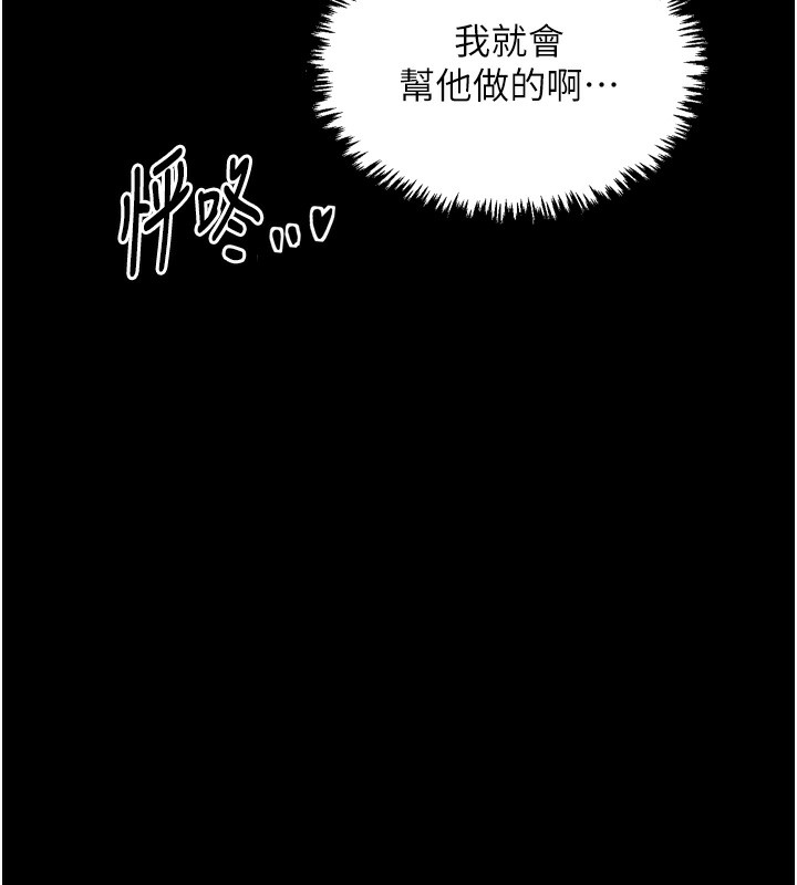 64P - 最强家丁