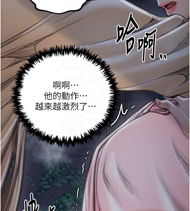 67P - 最强家丁