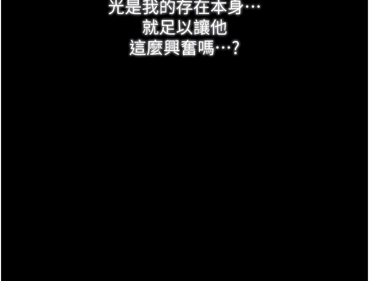 70P - 最强家丁