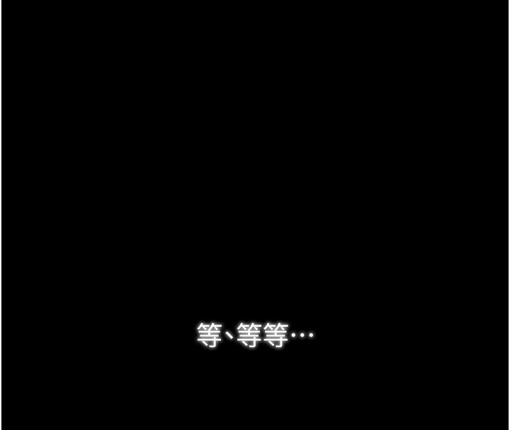 74P - 最强家丁