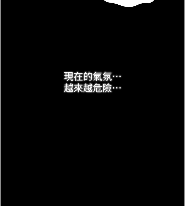 76P - 最强家丁